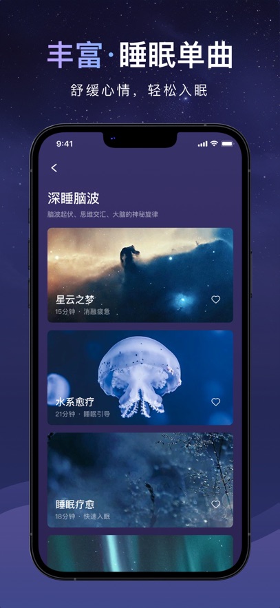 睡眠小乖