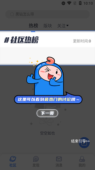colg玩家社区