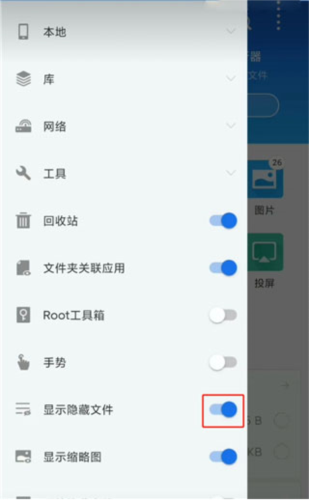 FBN街机