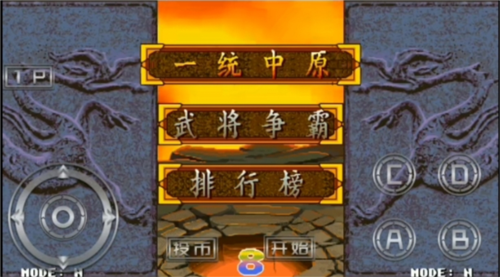 FBN街机