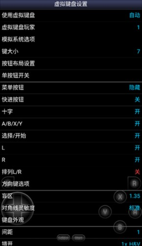 sfc模拟器