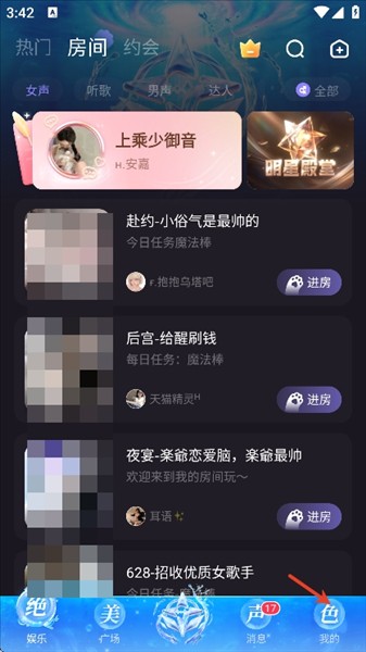 爪爪语音