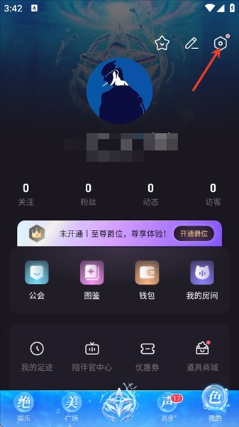爪爪语音