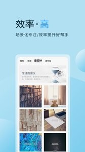 心潮减压音乐app