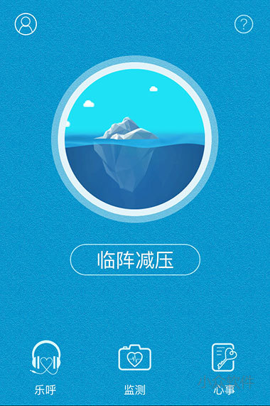 心潮减压音乐app
