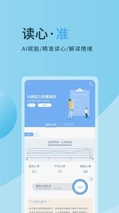 心潮减压音乐app