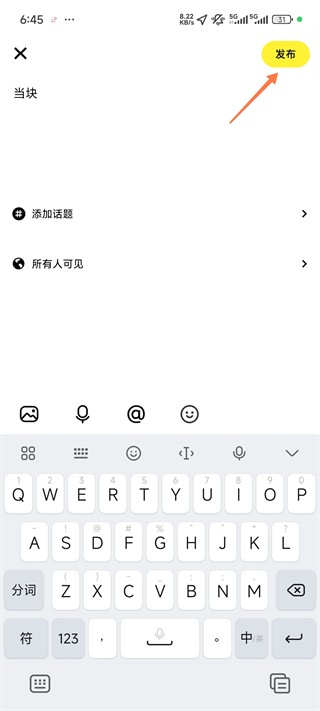 玩吧交友