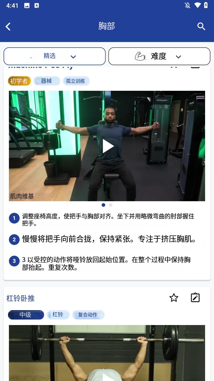 使用方法2