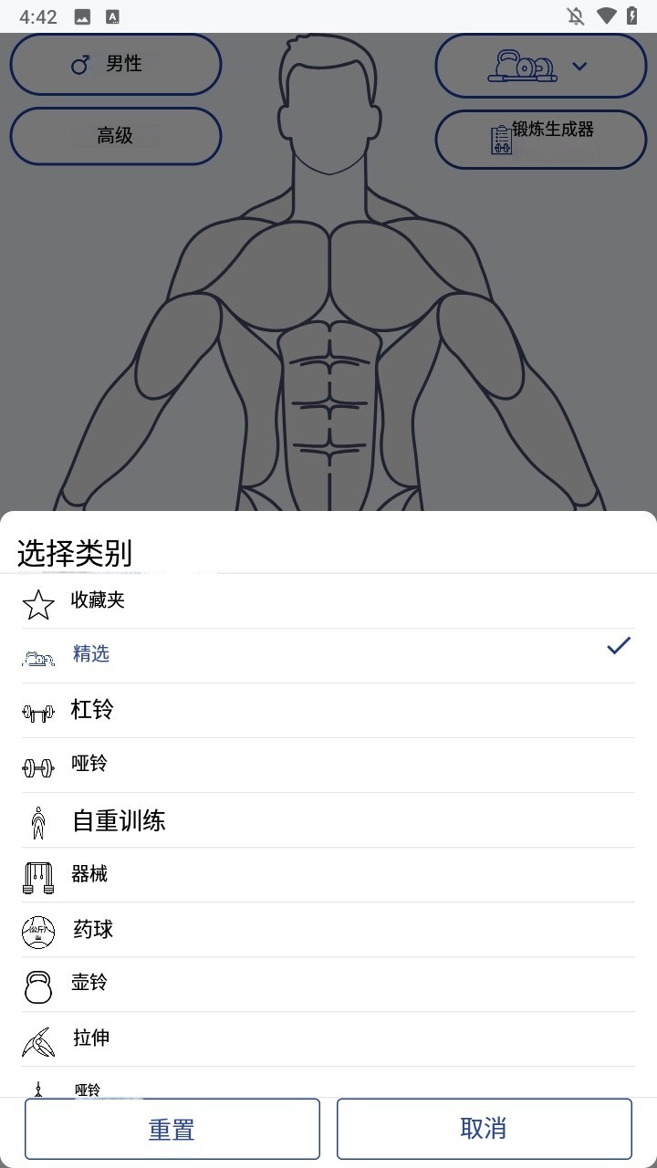 使用方法3