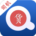 货通天下APP安卓版下载司机端
