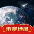 奥维高清互动地图app下载最新版