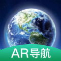 AR智能导航极速版软件最新版