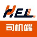 冀速智运司机版app版