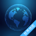 奥维世界地图APP下载-奥维世界地图APP中文版v3.6.6