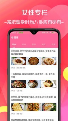 西柚经期助手