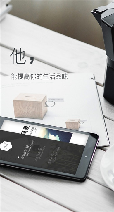壁纸神器纯净版