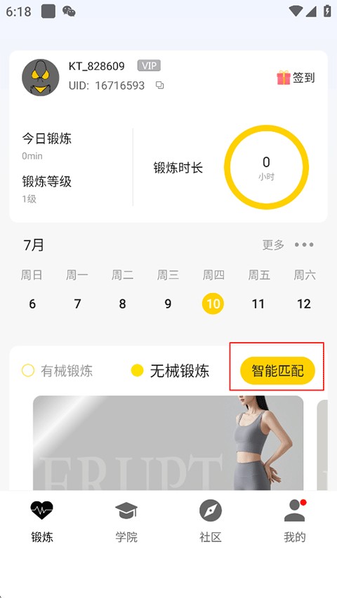 G动