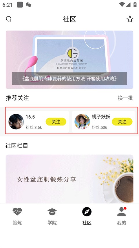 G动