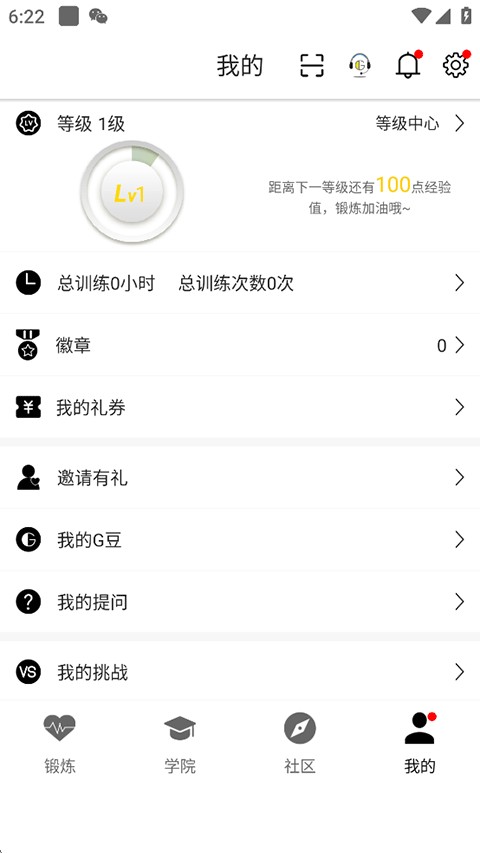 G动