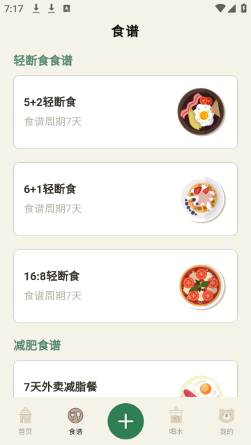 小熊体重