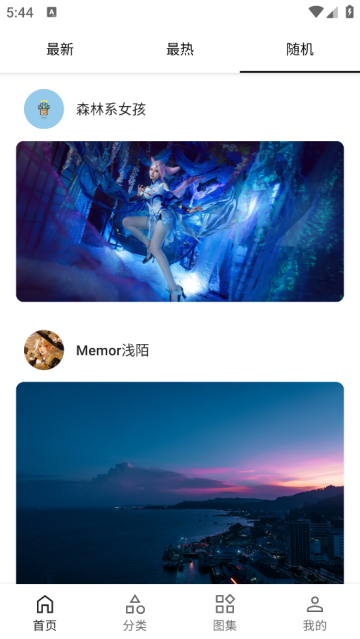 爱次元壁纸