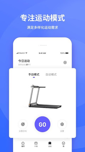 ksfit轻运动