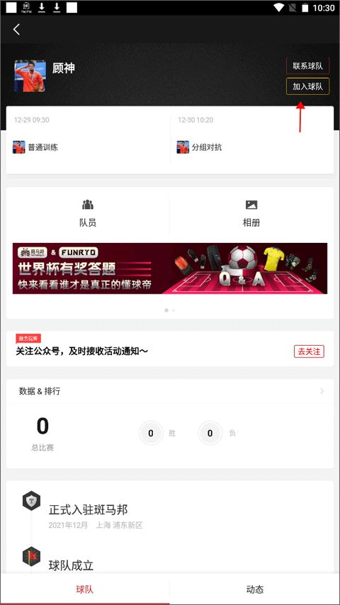 斑马邦体育