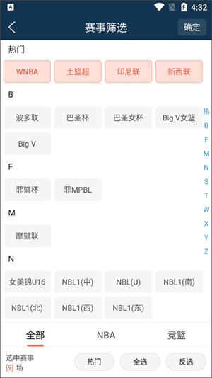 球探体育