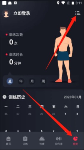 GoFit