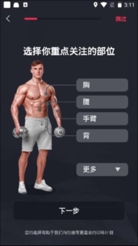 GoFit