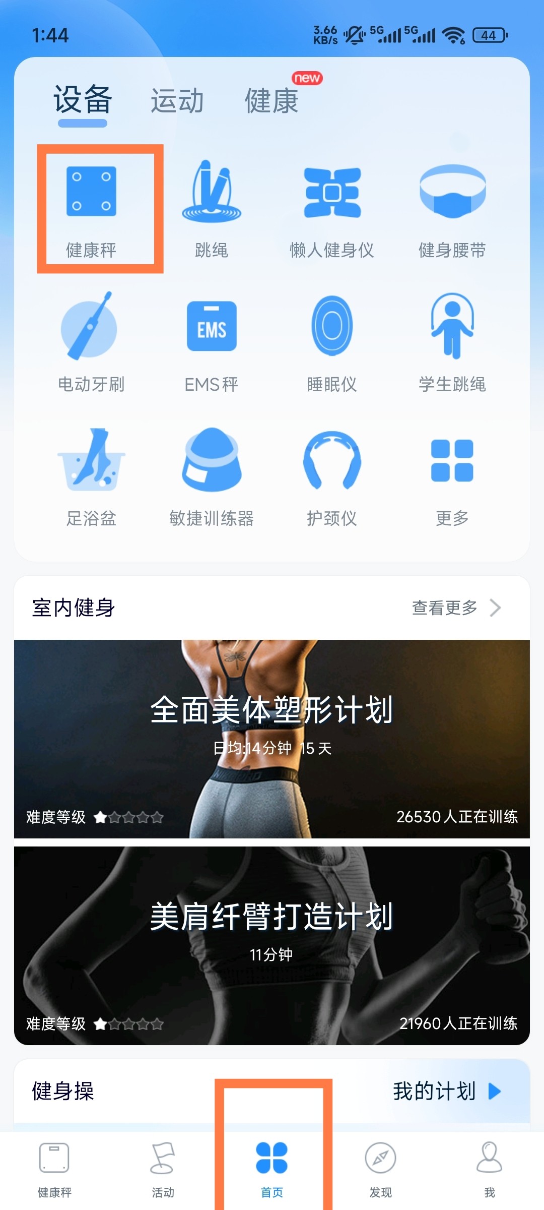 多锐