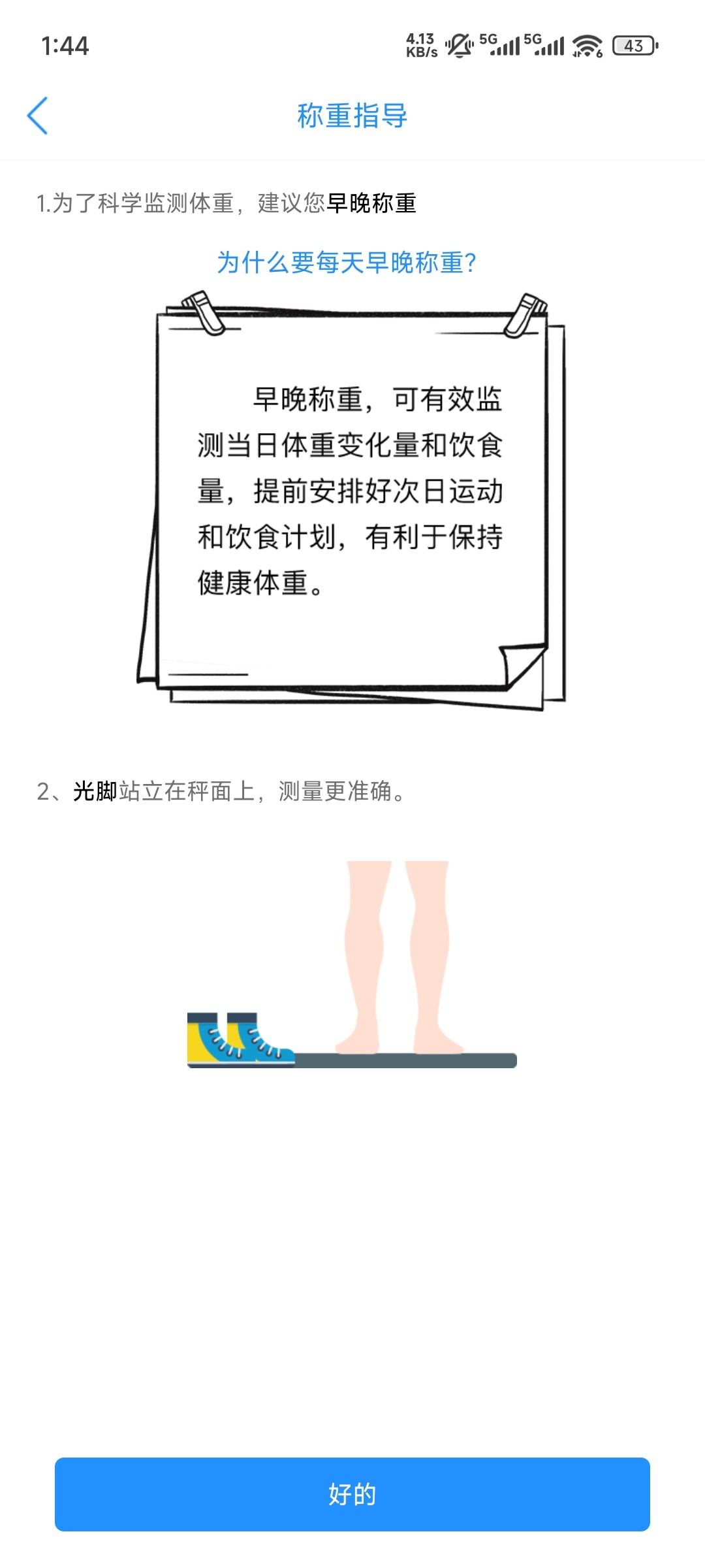 多锐
