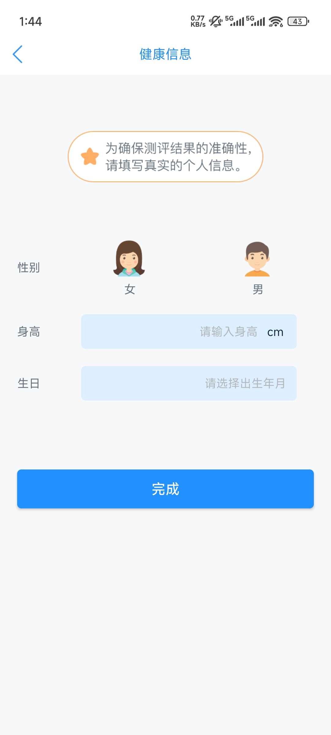 多锐