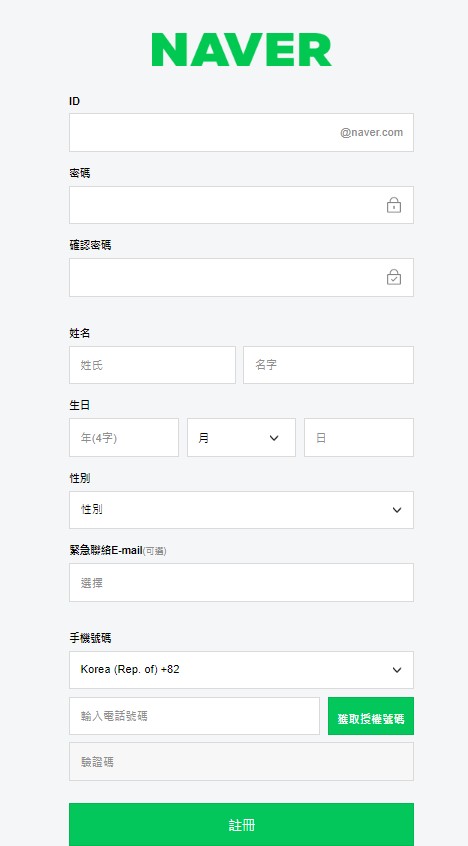 naver地图中文版