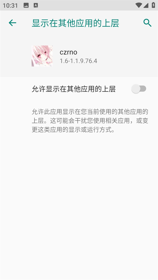 超自然Czrno
