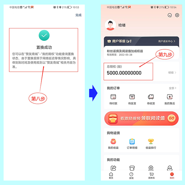 赞丽生活