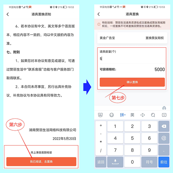 赞丽生活