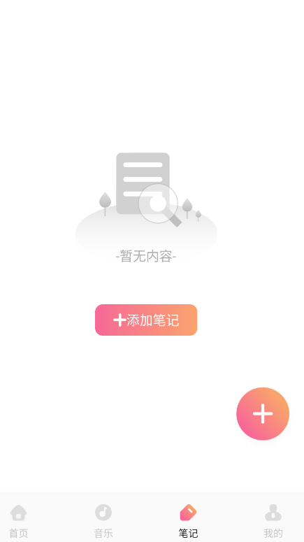 甜梦助眠