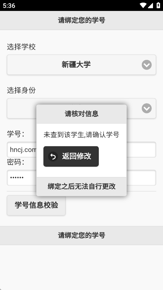飞翔的红蜻蜓