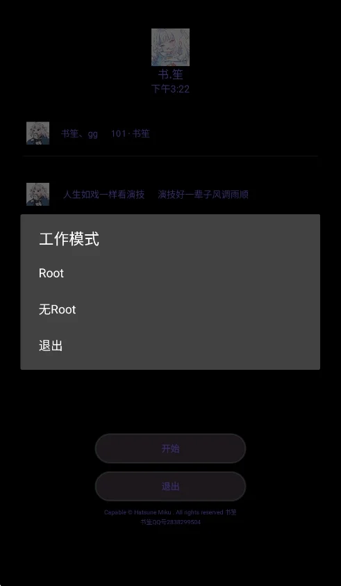 书笙