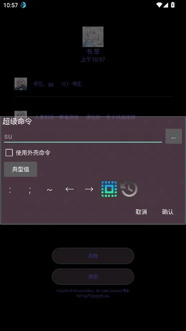 书笙