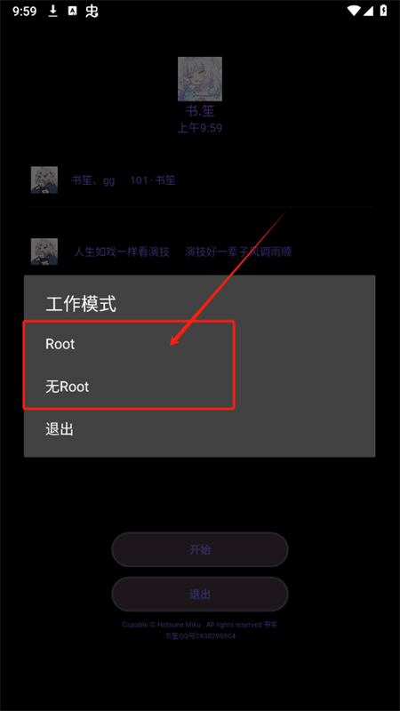 书笙