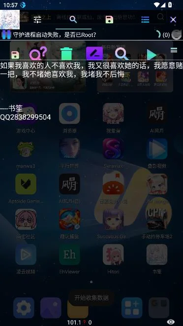 书笙