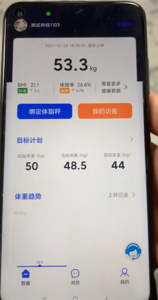 轻啦