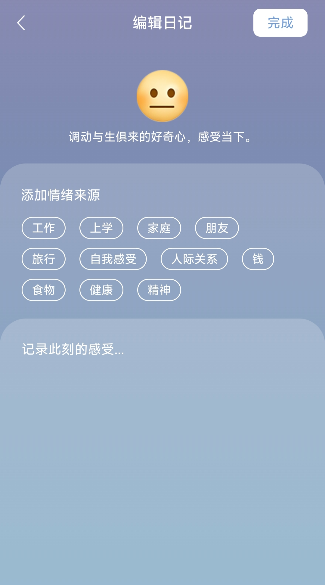 Now冥想