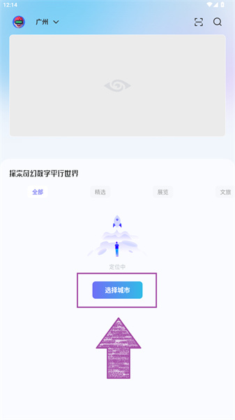 山海镜
