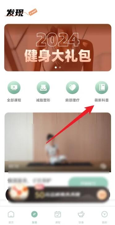 初练瑜伽