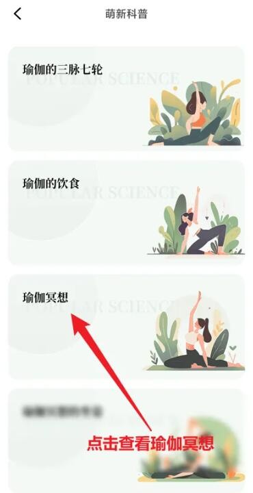 初练瑜伽