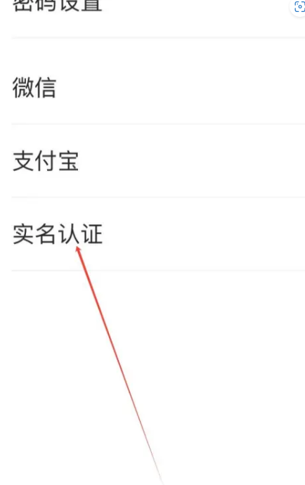 乐刻健身