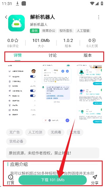 创悠社区